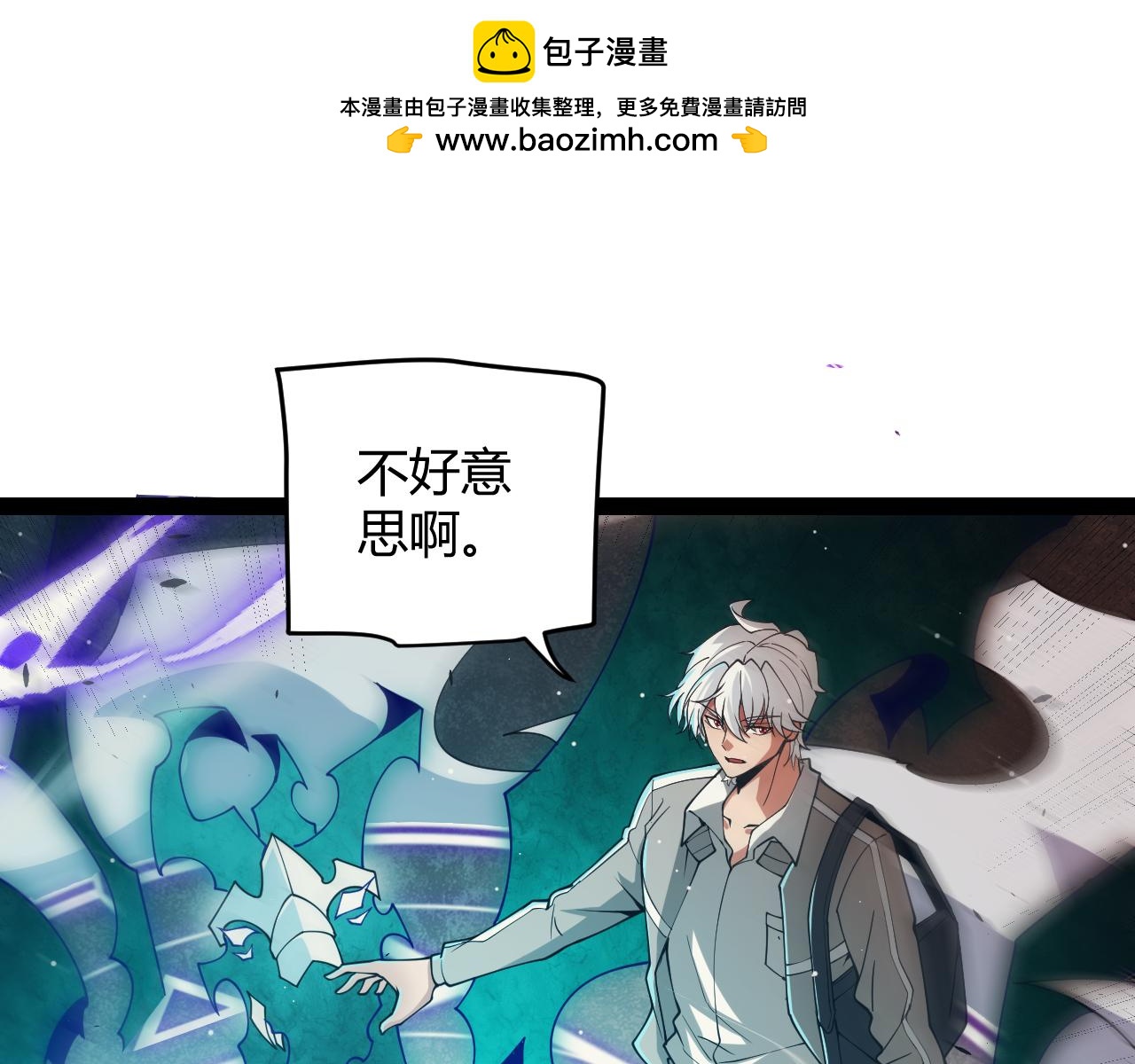第156话 惩罚色狼(1/4)-第157话