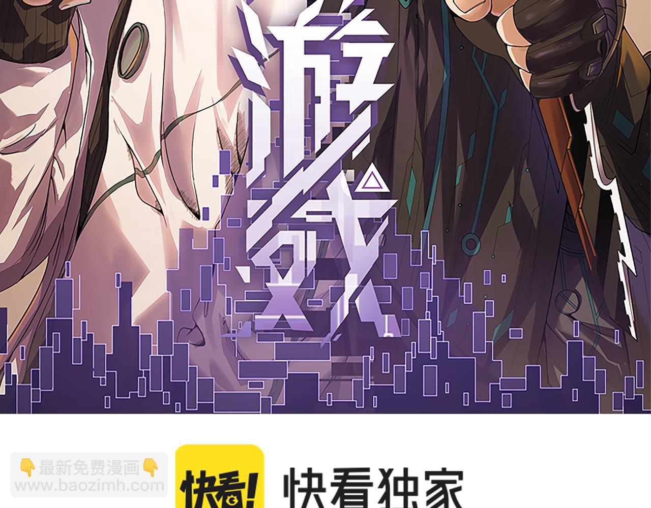 第156话 惩罚色狼(1/4)-第157话