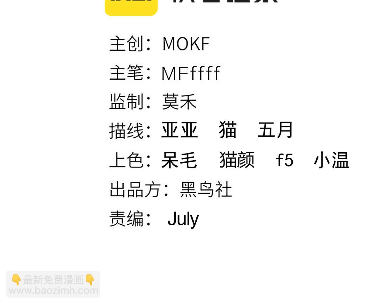 第156话 惩罚色狼(1/4)-第157话