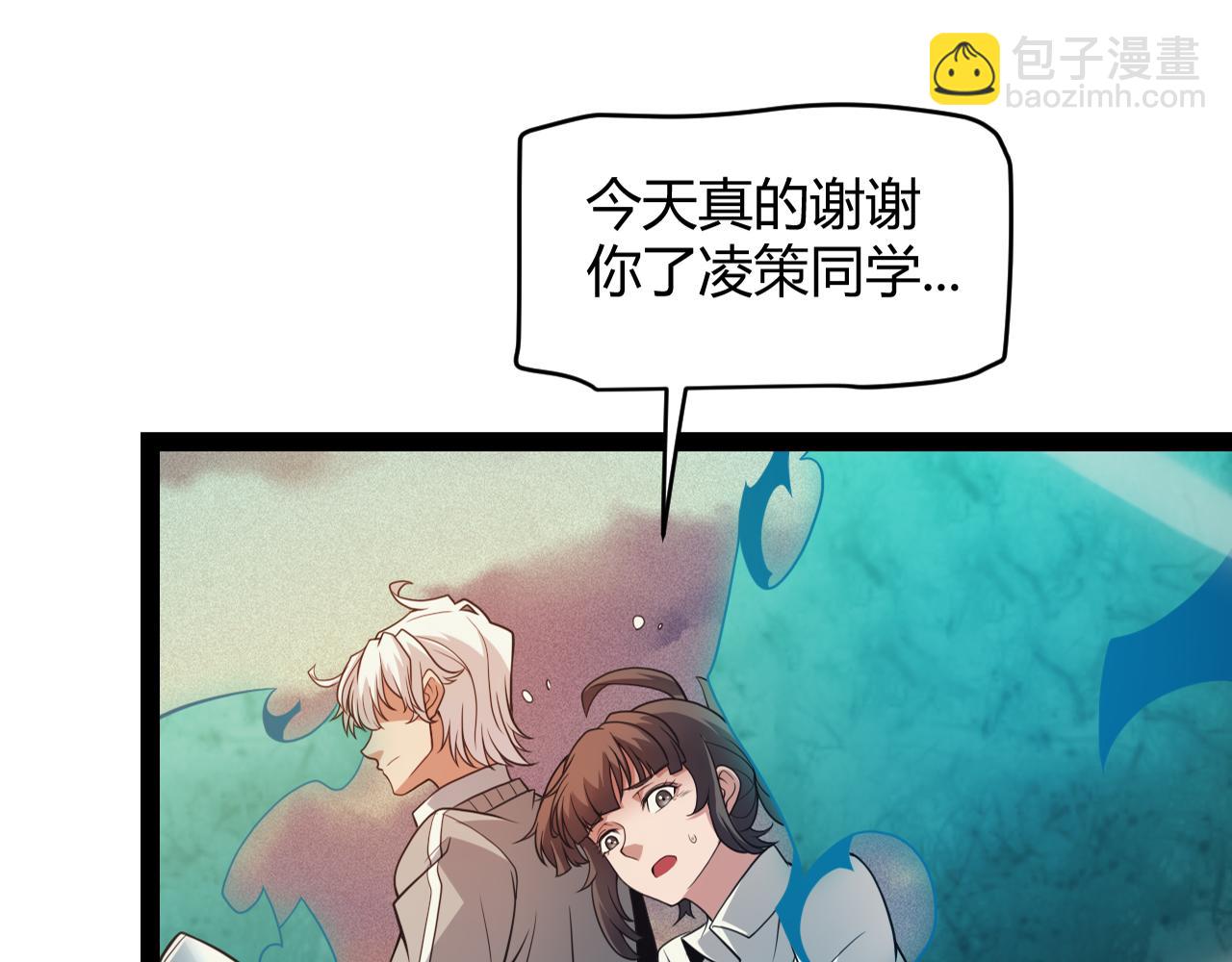 第156话 惩罚色狼(1/4)-第157话