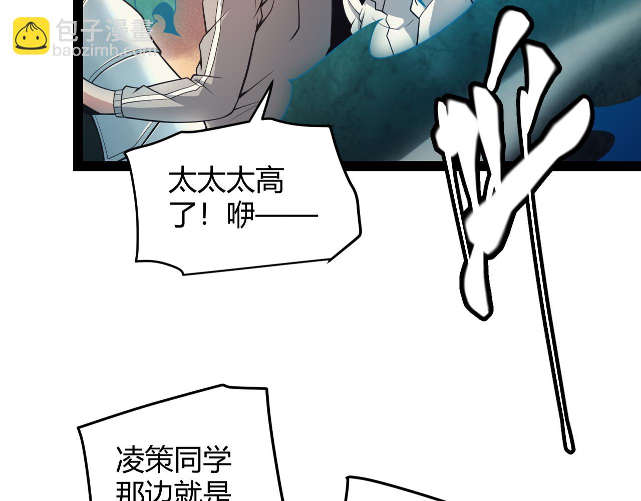 第156话 惩罚色狼(1/4)-第157话