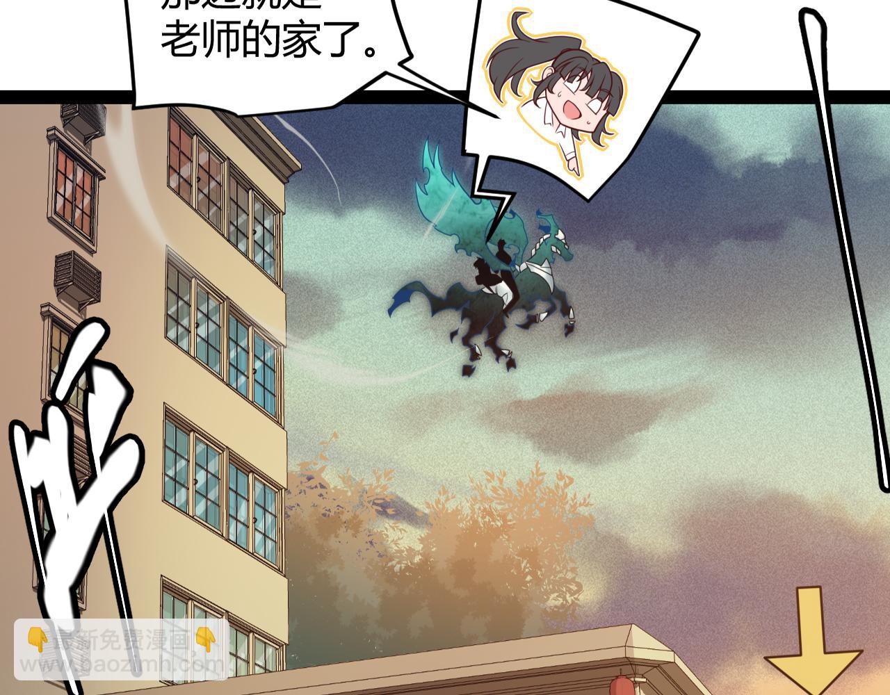 第156话 惩罚色狼(1/4)-第157话