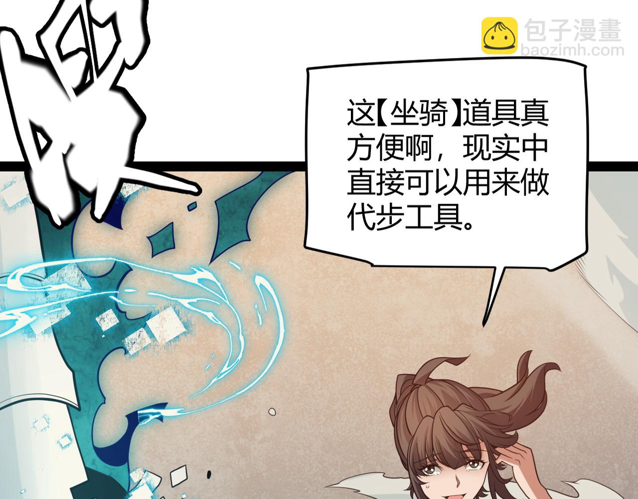 第156话 惩罚色狼(1/4)-第157话
