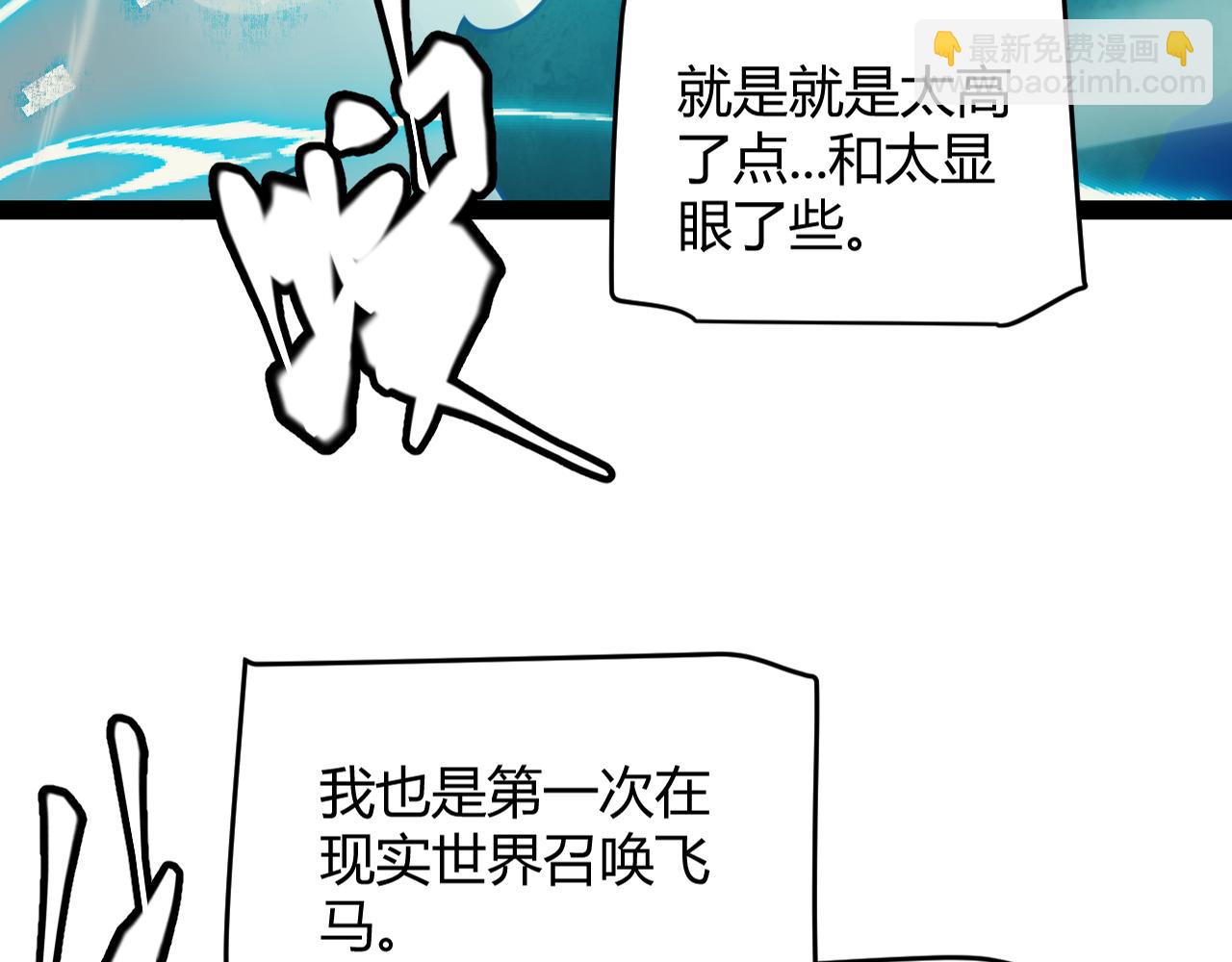 第156话 惩罚色狼(1/4)-第157话