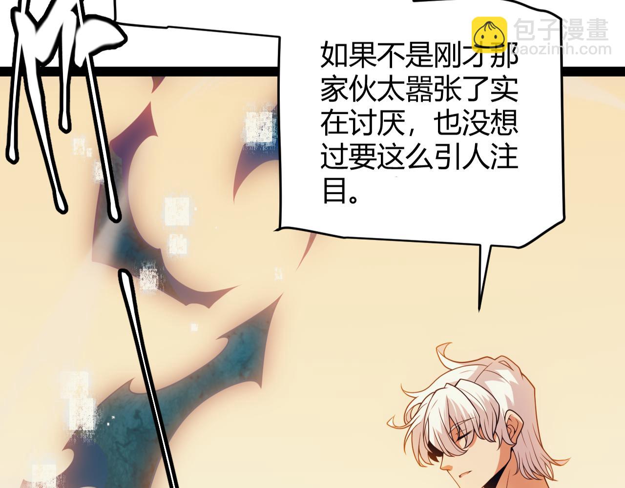 第156话 惩罚色狼(1/4)-第157话