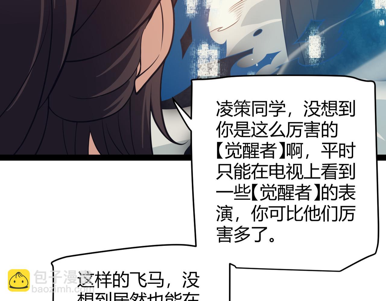 第156话 惩罚色狼(1/4)-第157话