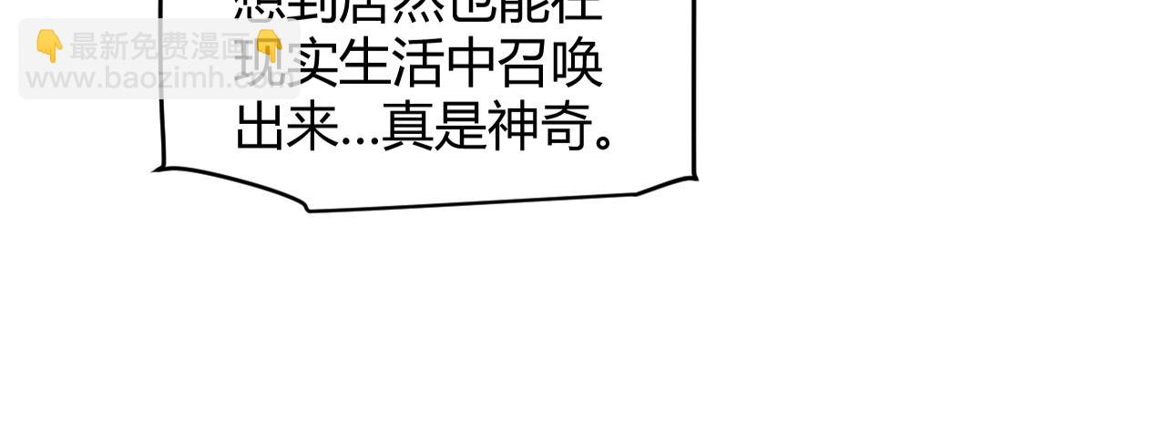 第156话 惩罚色狼(1/4)-第157话