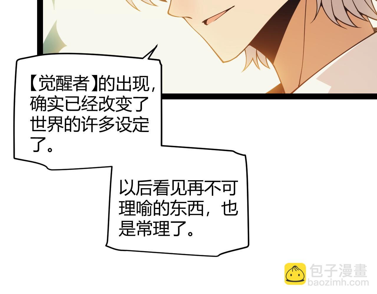第156话 惩罚色狼(1/4)-第157话