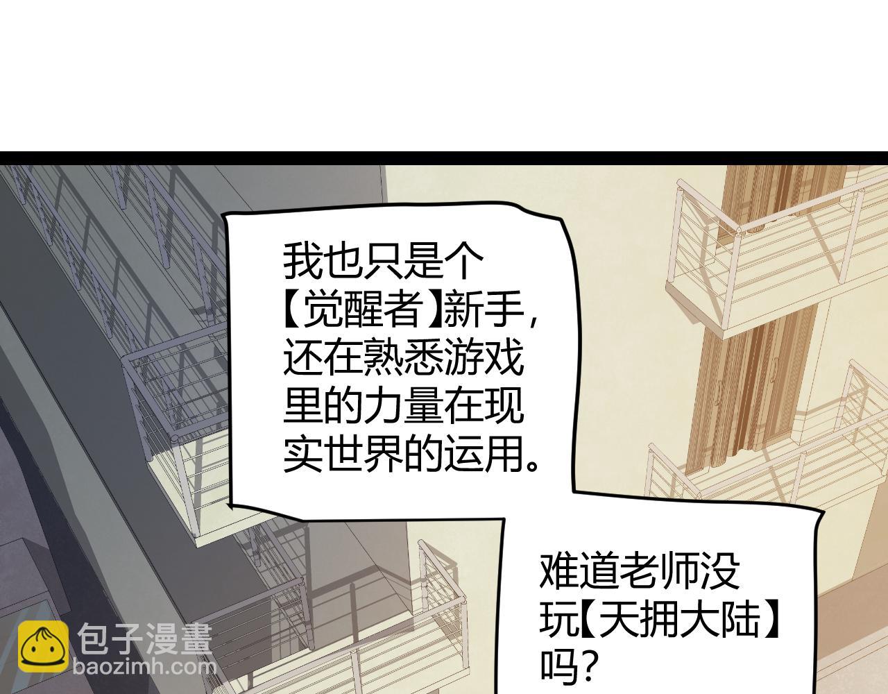 第156话 惩罚色狼(1/4)-第157话