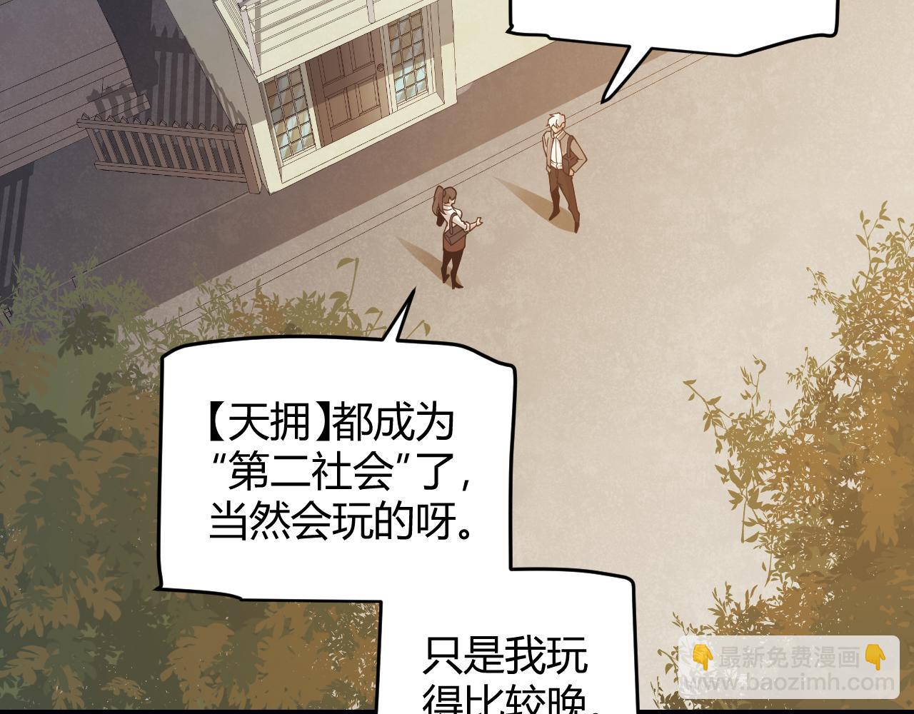 第156话 惩罚色狼(1/4)-第157话