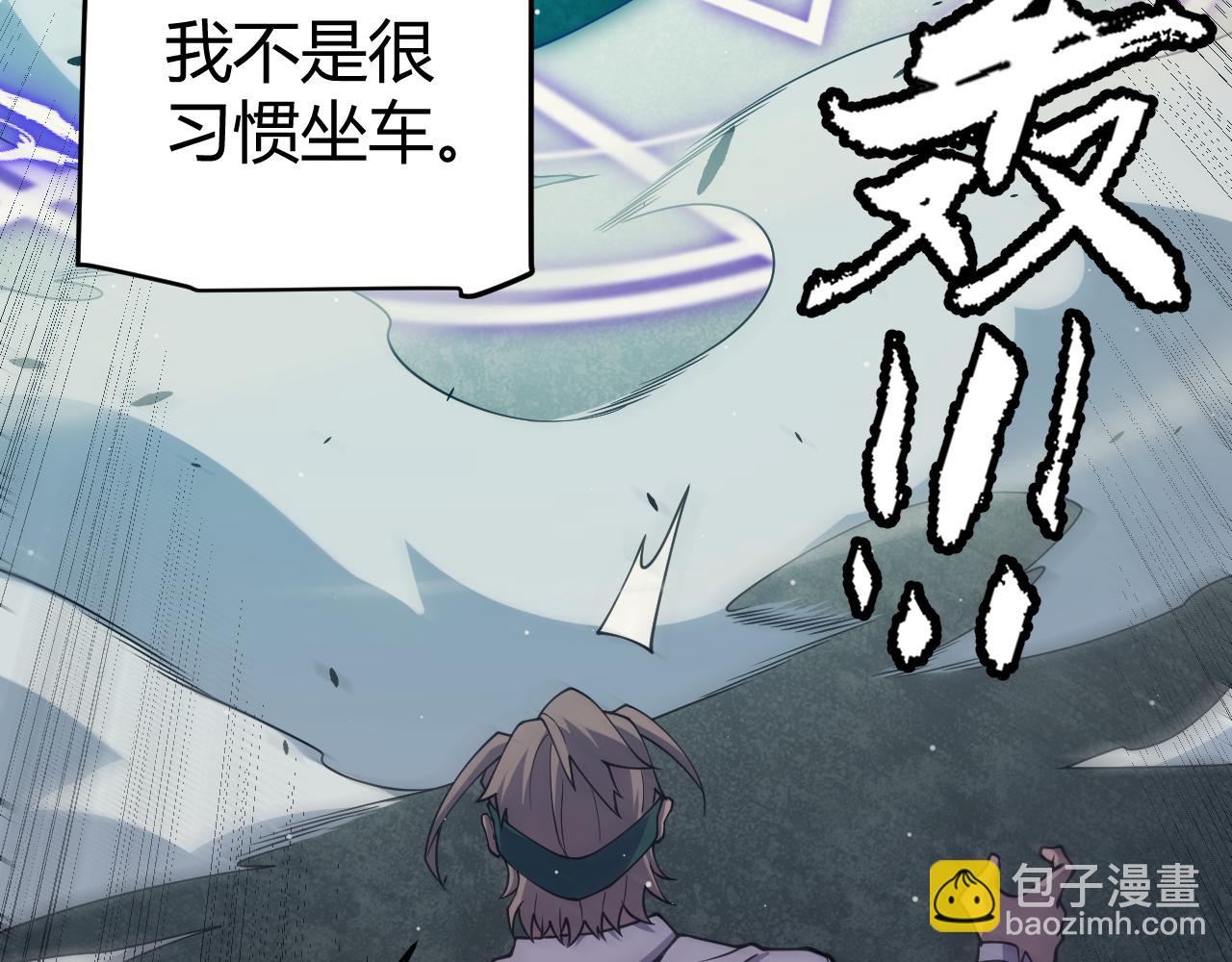 第156话 惩罚色狼(1/4)-第157话