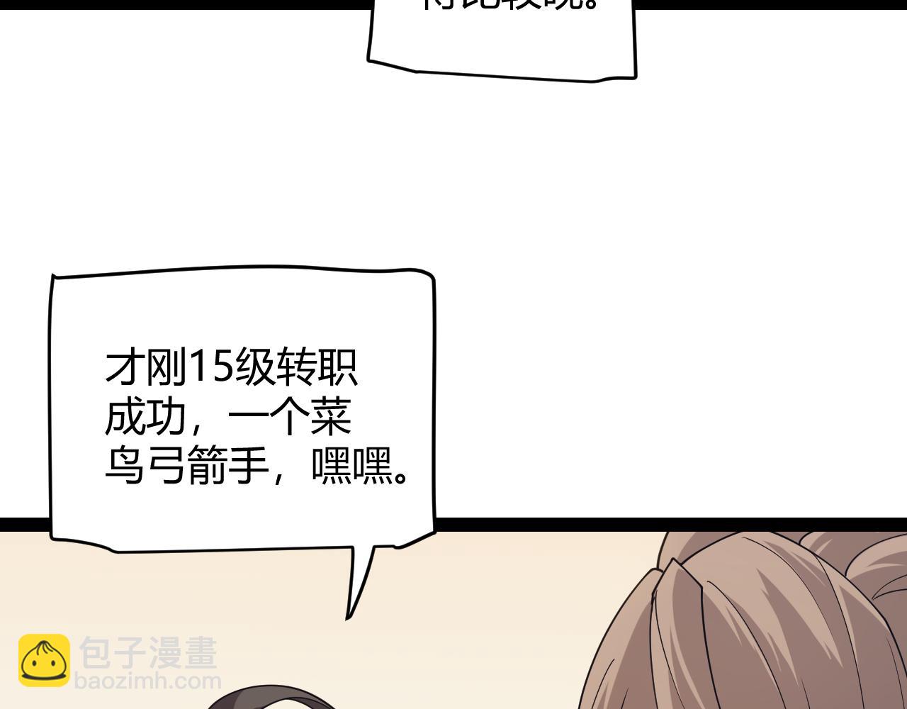 第156话 惩罚色狼(1/4)-第157话