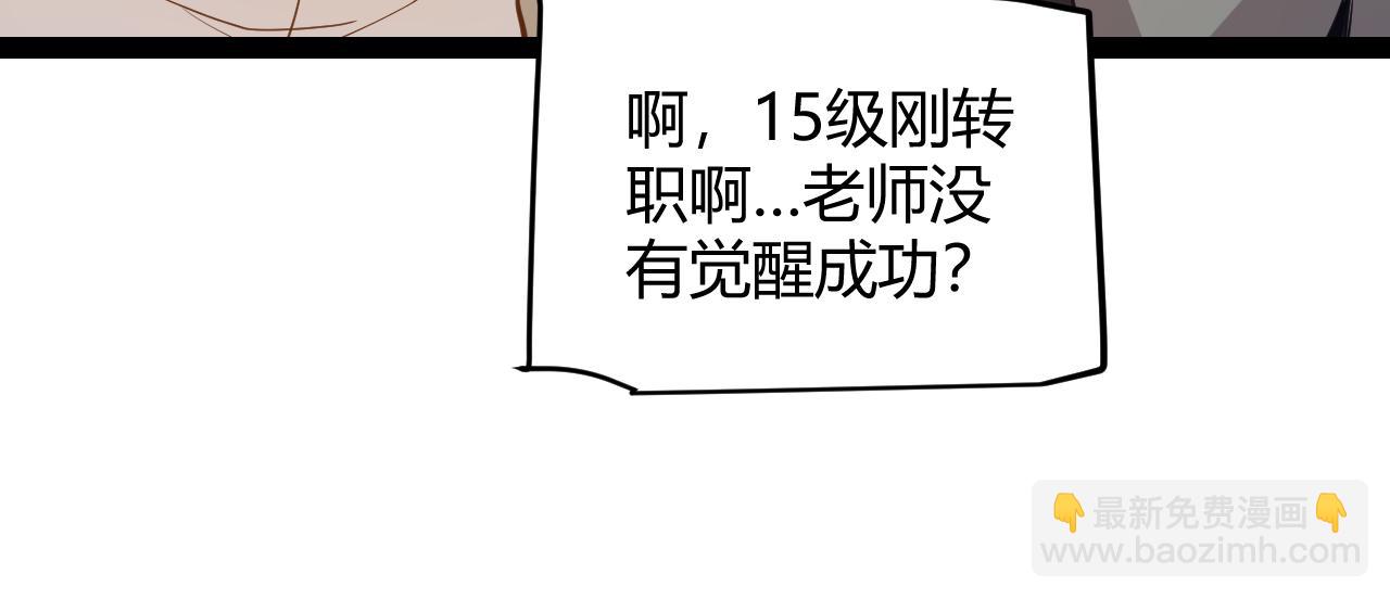 第156话 惩罚色狼(1/4)-第157话
