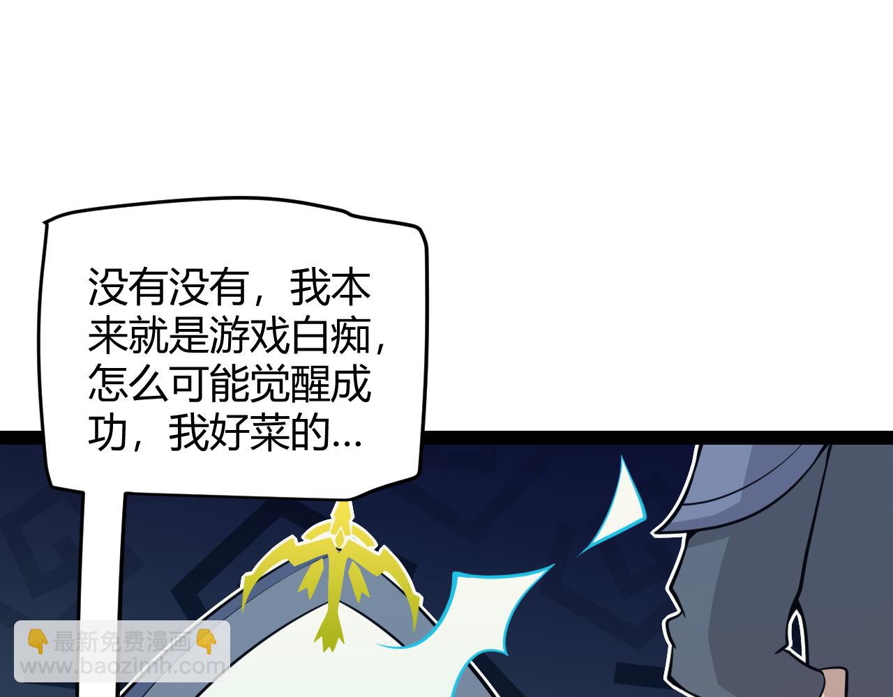 第156话 惩罚色狼(1/4)-第157话