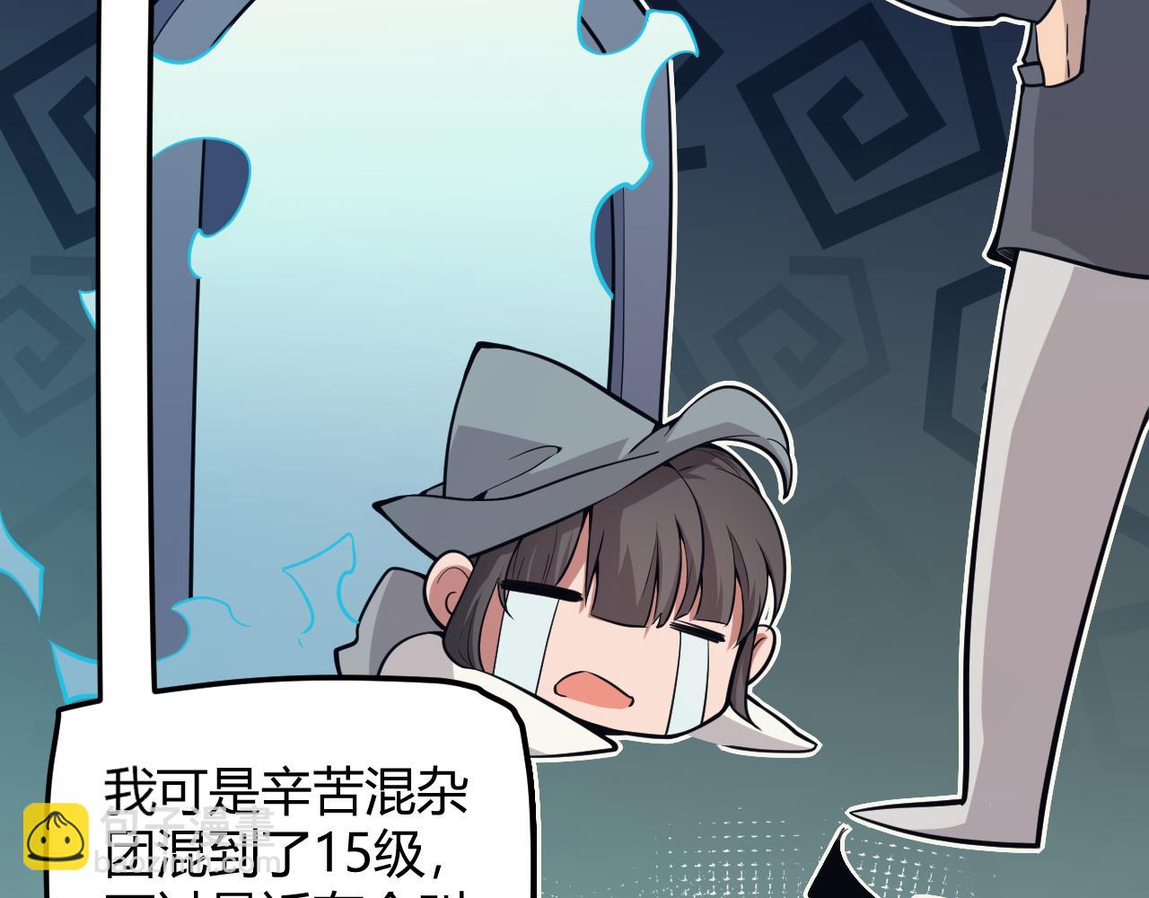 第156话 惩罚色狼(1/4)-第157话