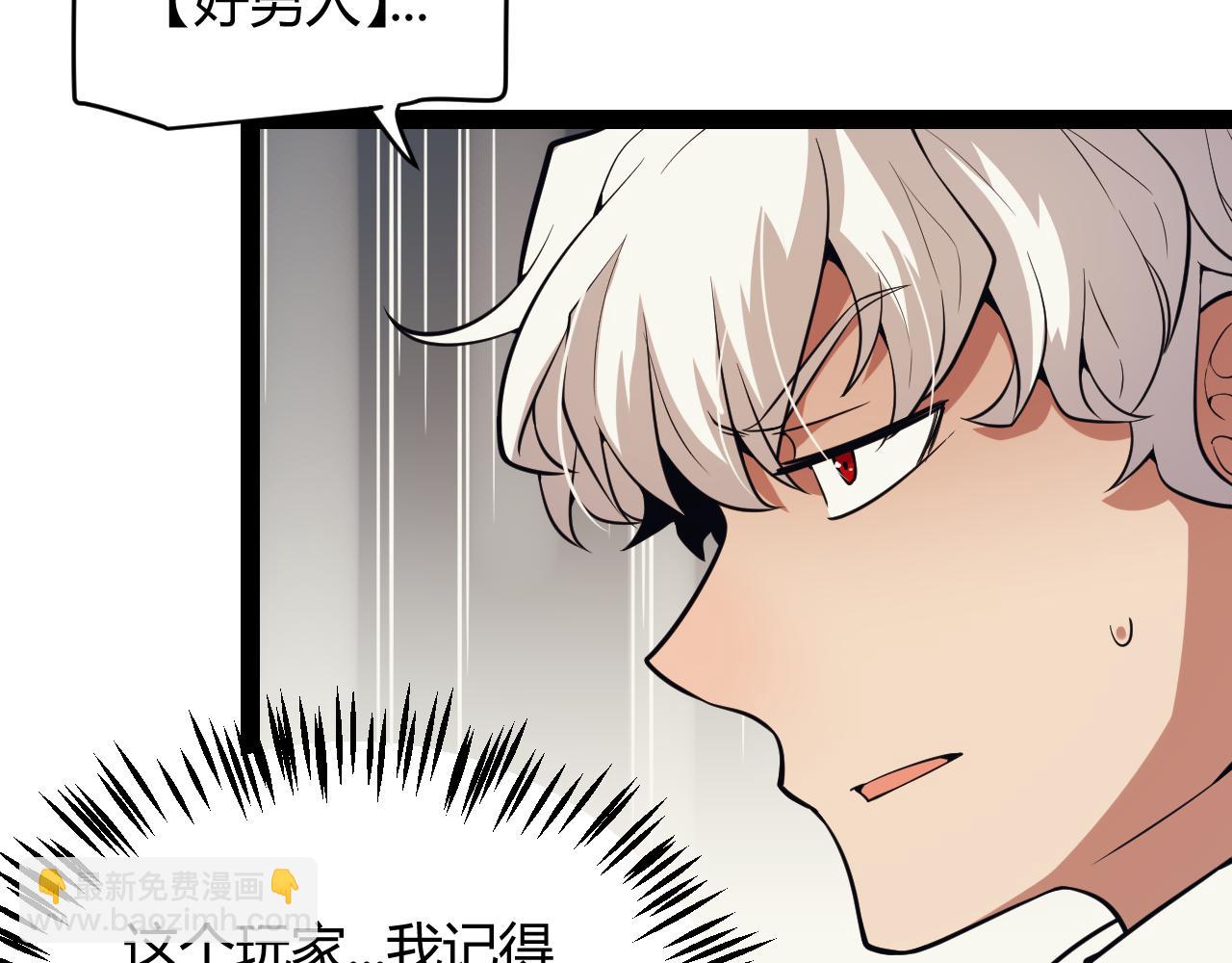 第156话 惩罚色狼(1/4)-第157话
