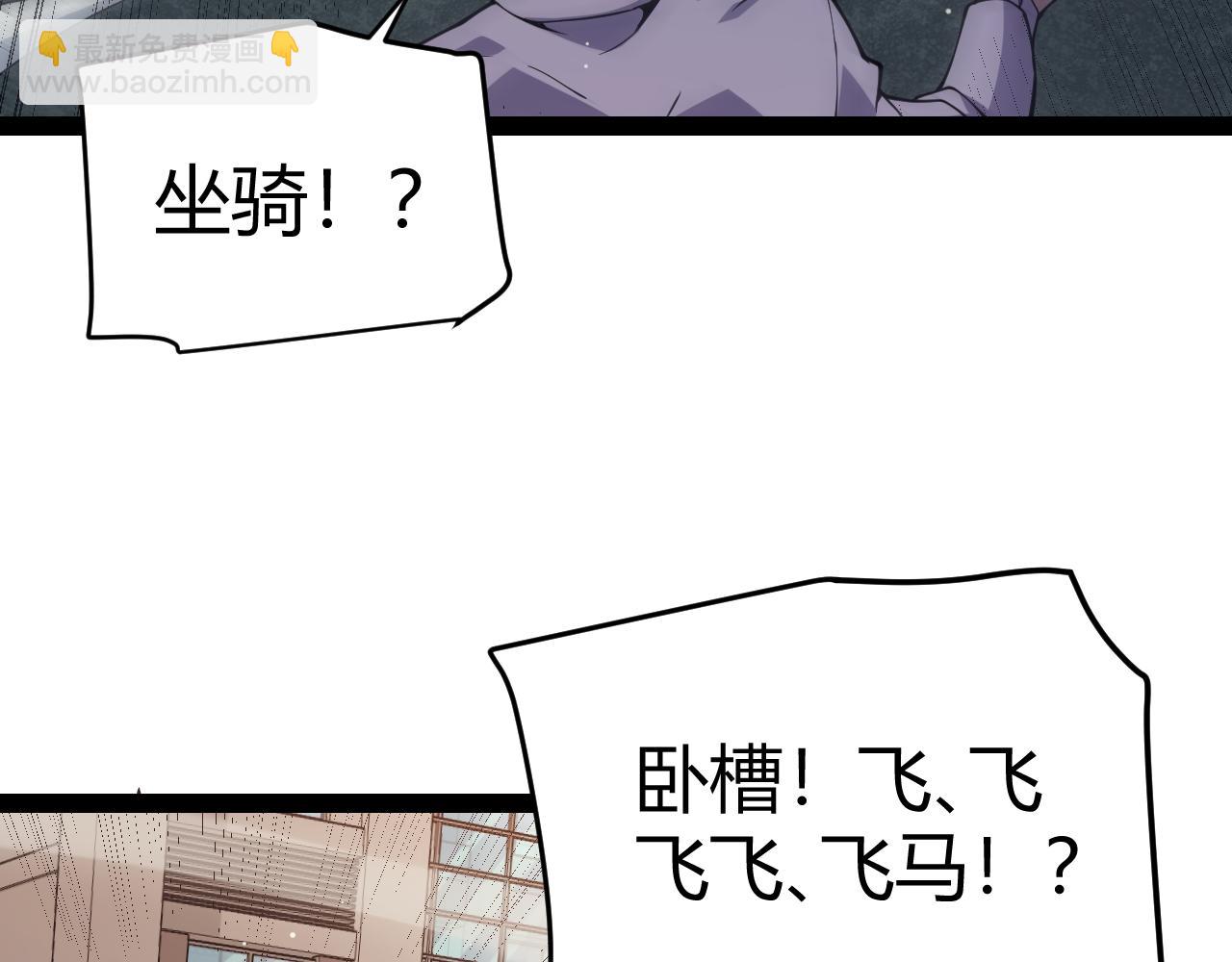 第156话 惩罚色狼(1/4)-第157话