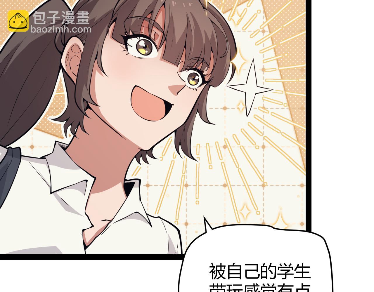 第156话 惩罚色狼(1/4)-第157话