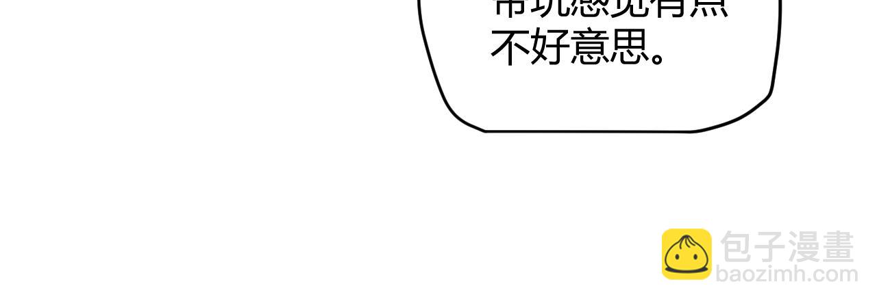 第156话 惩罚色狼(1/4)-第157话