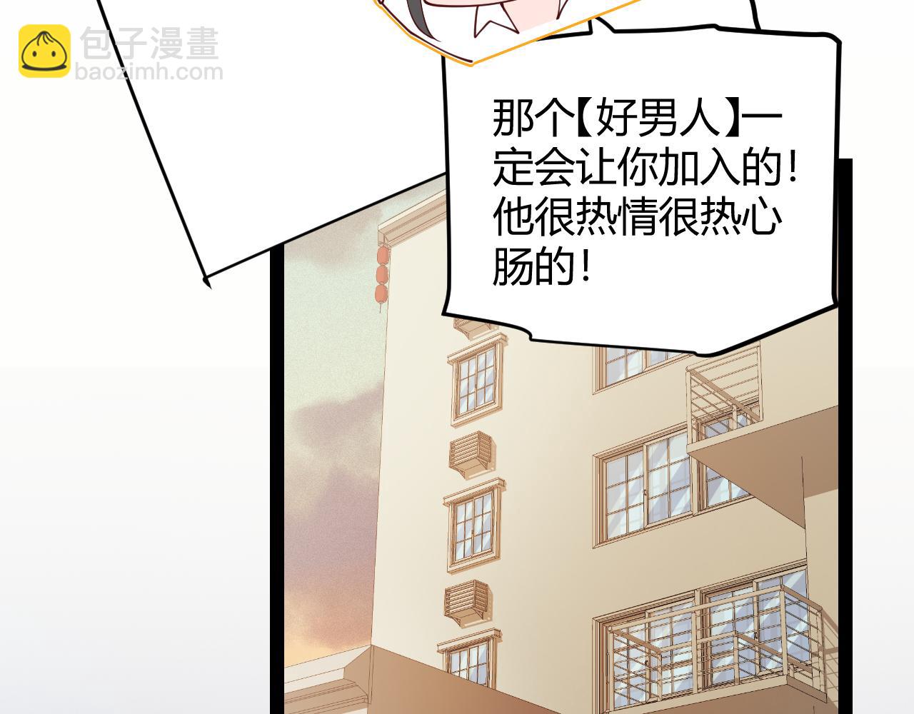 第156话 惩罚色狼(1/4)-第157话
