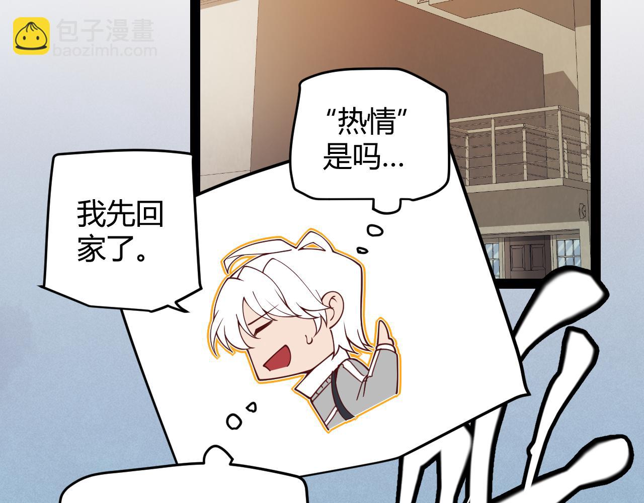 第156话 惩罚色狼(1/4)-第157话
