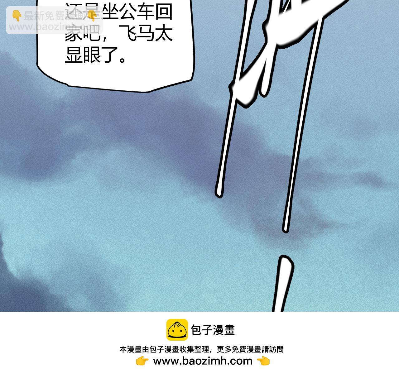 第156话 惩罚色狼(1/4)-第157话