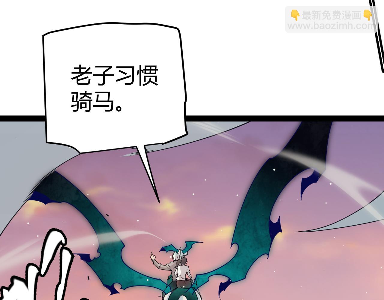 第156话 惩罚色狼(1/4)-第157话