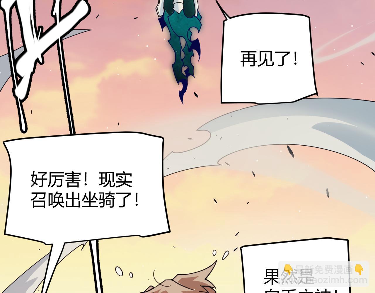 第156话 惩罚色狼(1/4)-第157话