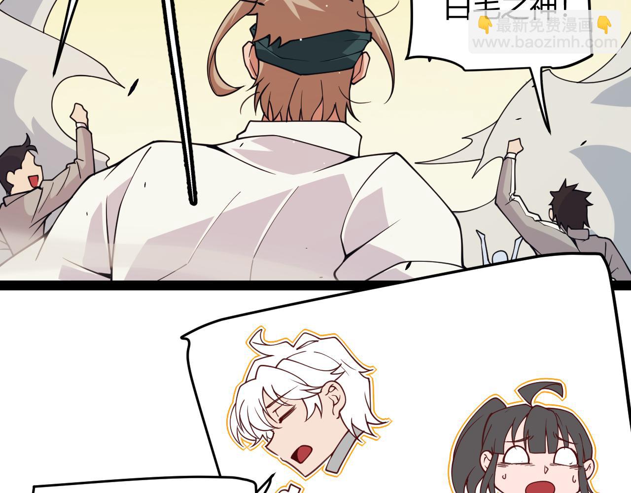 第156话 惩罚色狼(1/4)-第157话