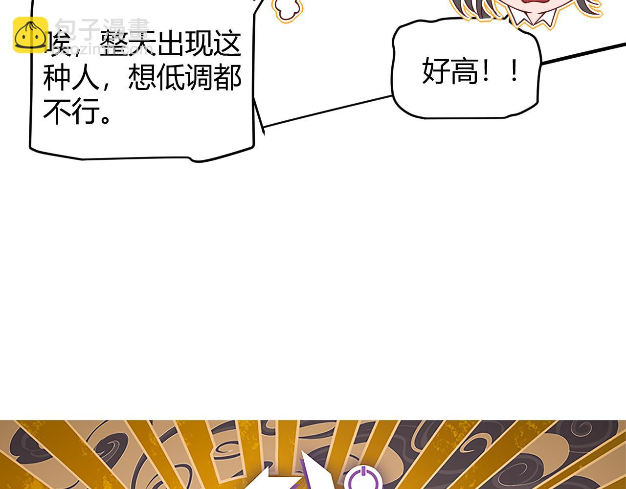 第156话 惩罚色狼(1/4)-第157话