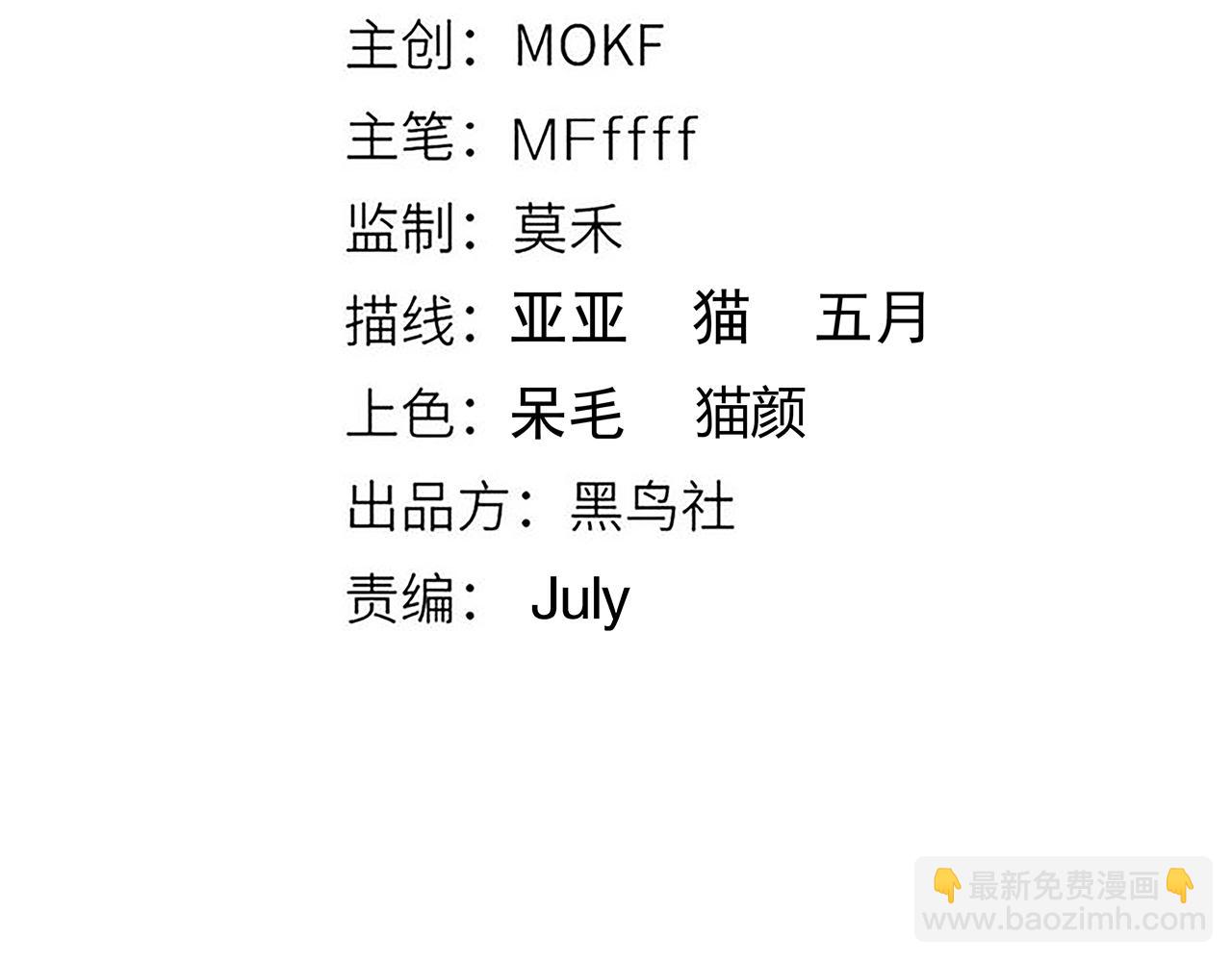 第158话 天拥第一人出现(1/4)-第159话
