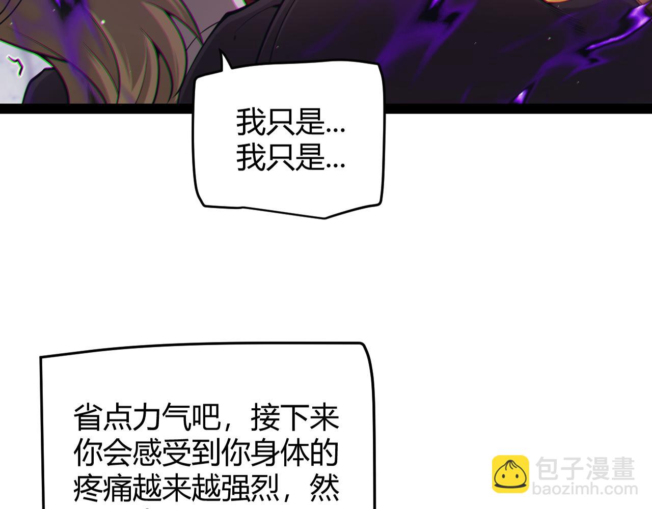 第158话 天拥第一人出现(1/4)-第159话