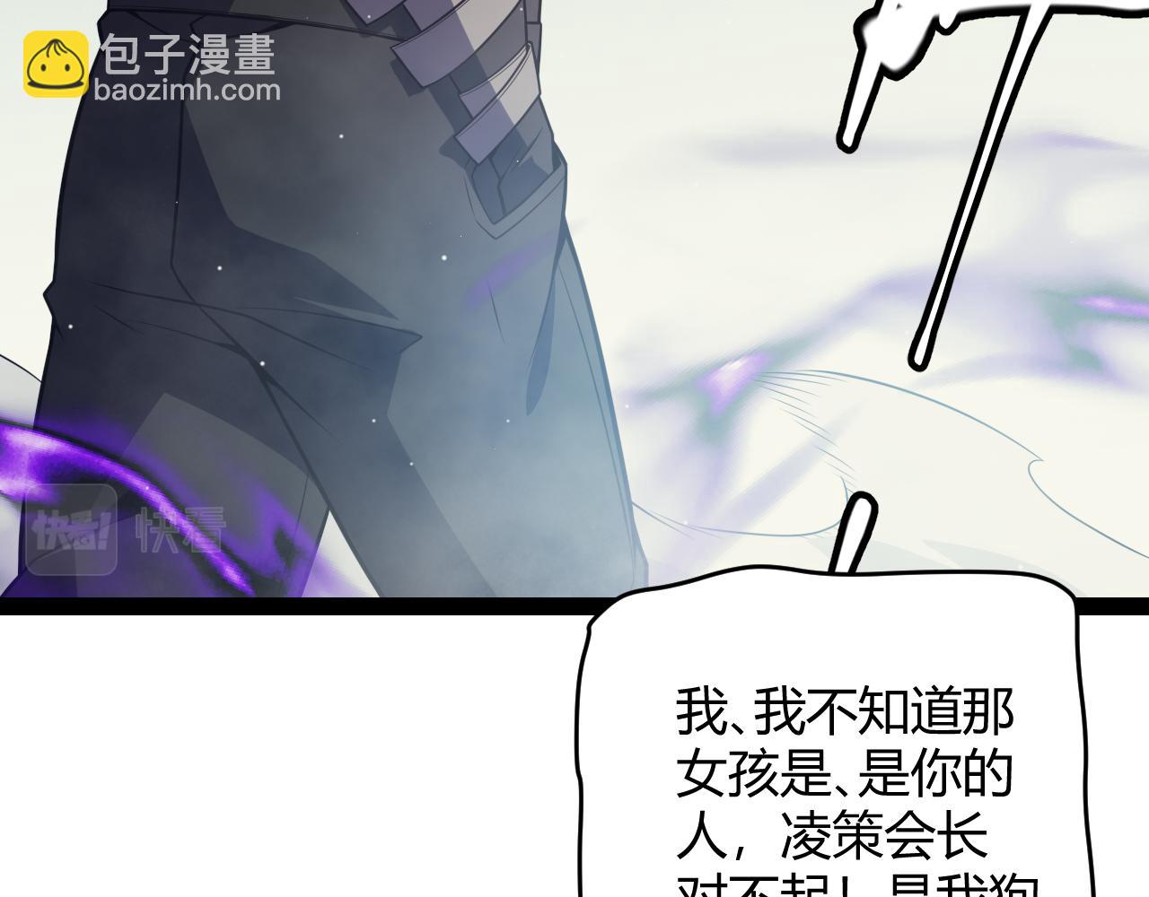 第158话 天拥第一人出现(1/4)-第159话