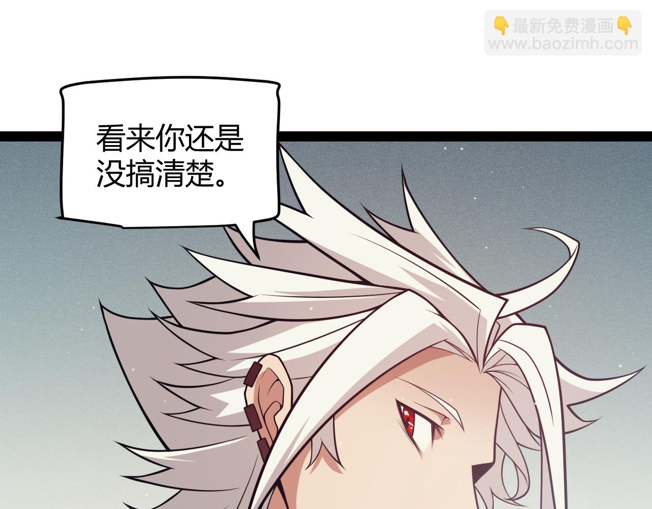 第158话 天拥第一人出现(1/4)-第159话