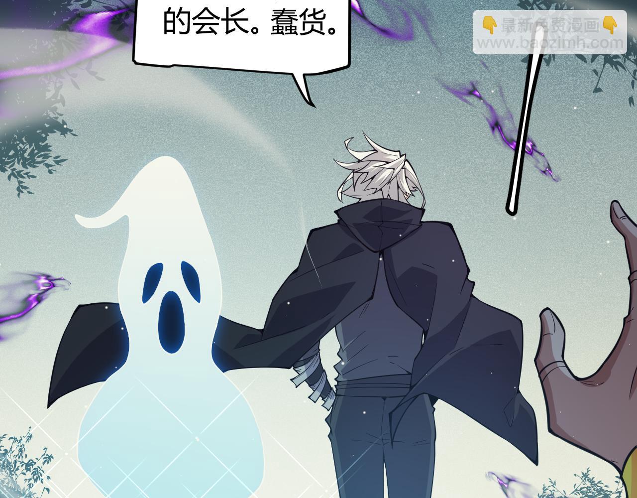 第158话 天拥第一人出现(1/4)-第159话