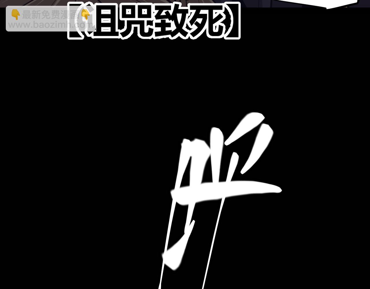 第158话 天拥第一人出现(1/4)-第159话