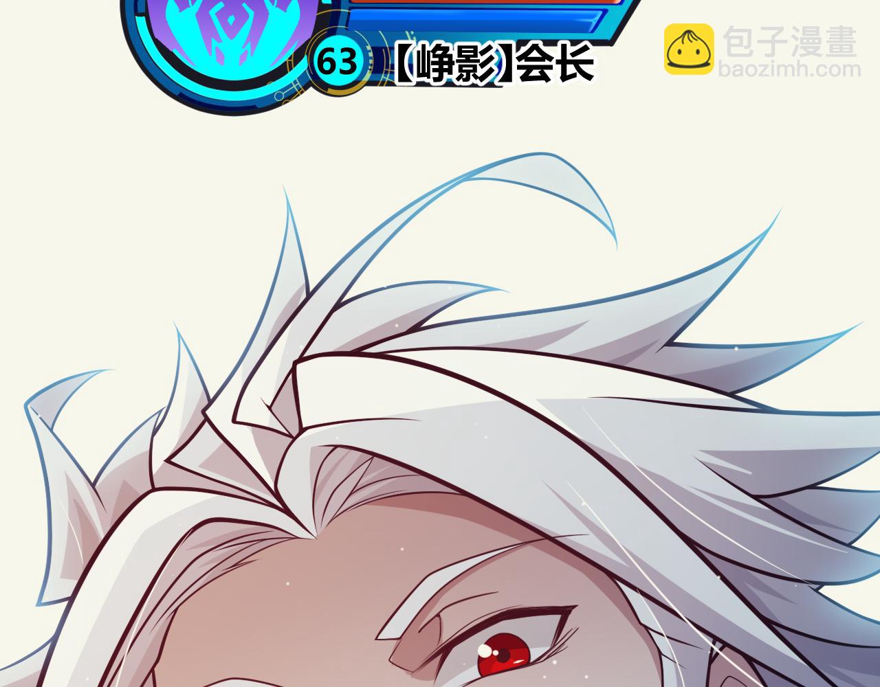 第158话 天拥第一人出现(1/4)-第159话