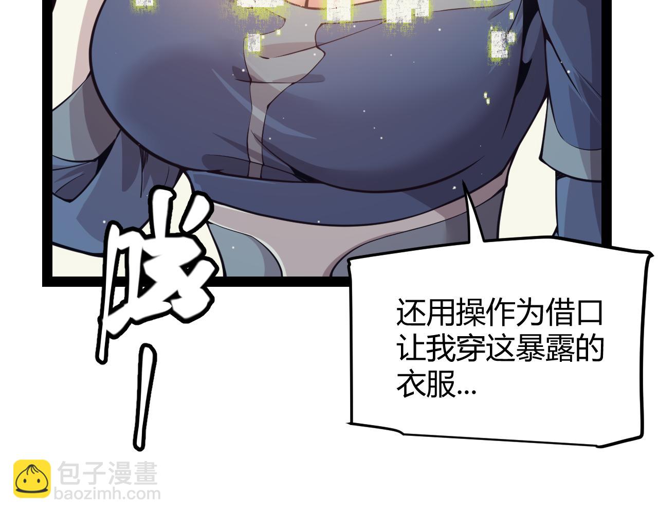 第158话 天拥第一人出现(1/4)-第159话