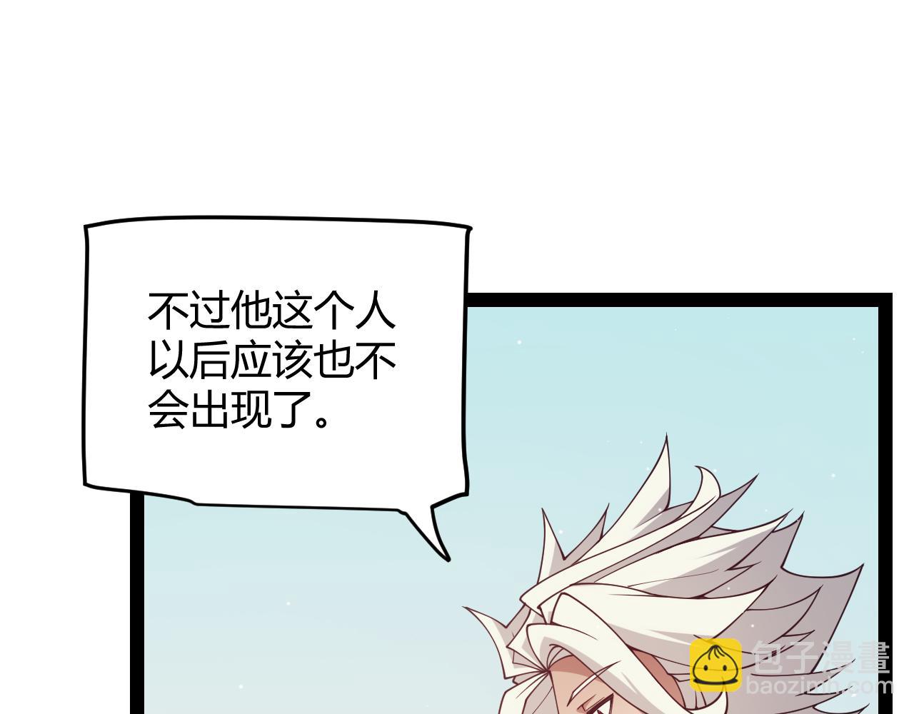 第158话 天拥第一人出现(1/4)-第159话