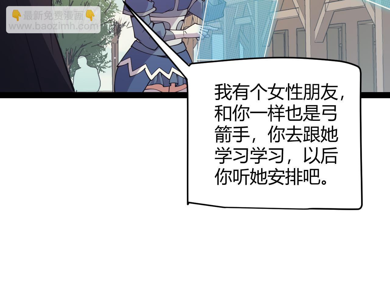 第158话 天拥第一人出现(1/4)-第159话