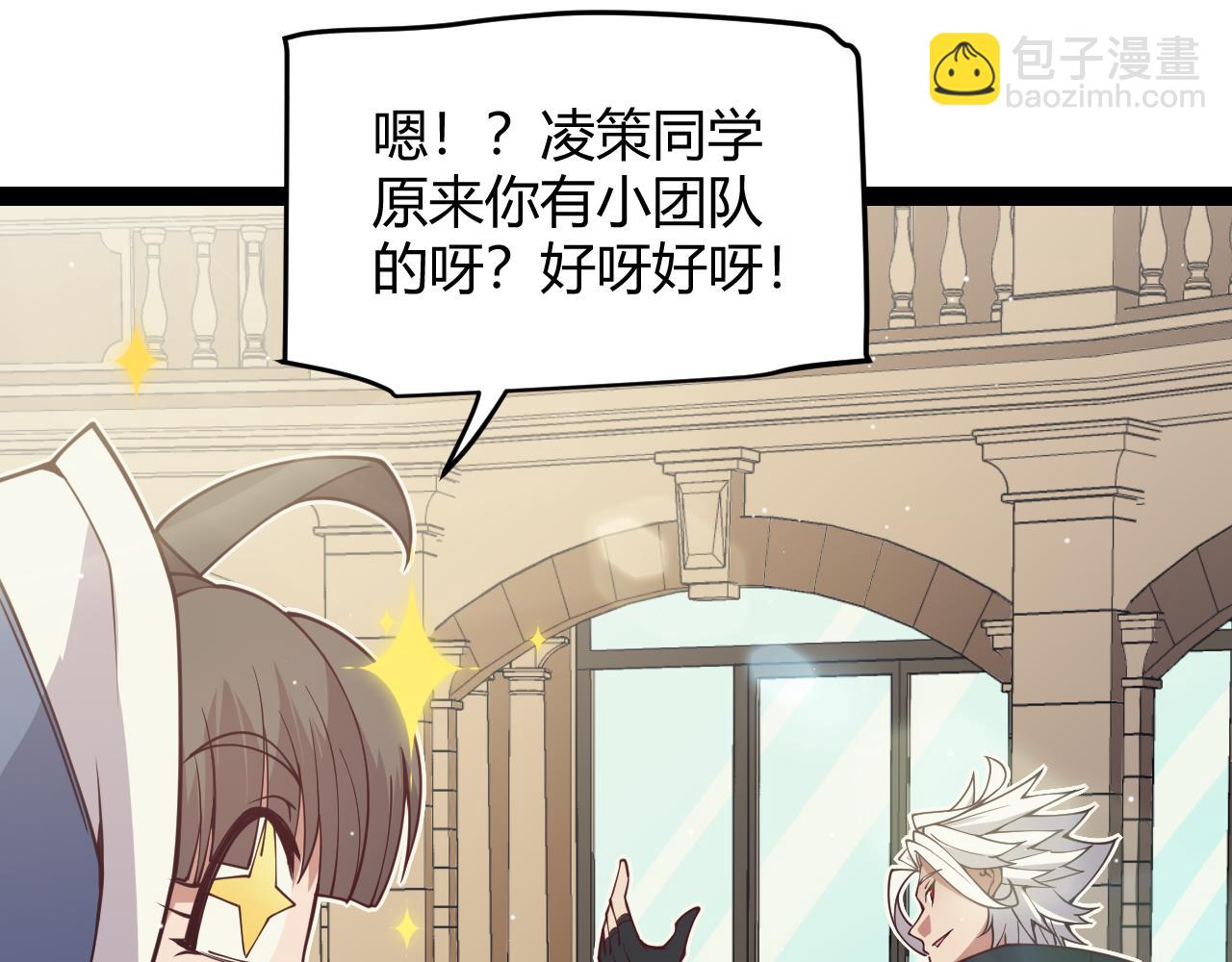 第158话 天拥第一人出现(1/4)-第159话