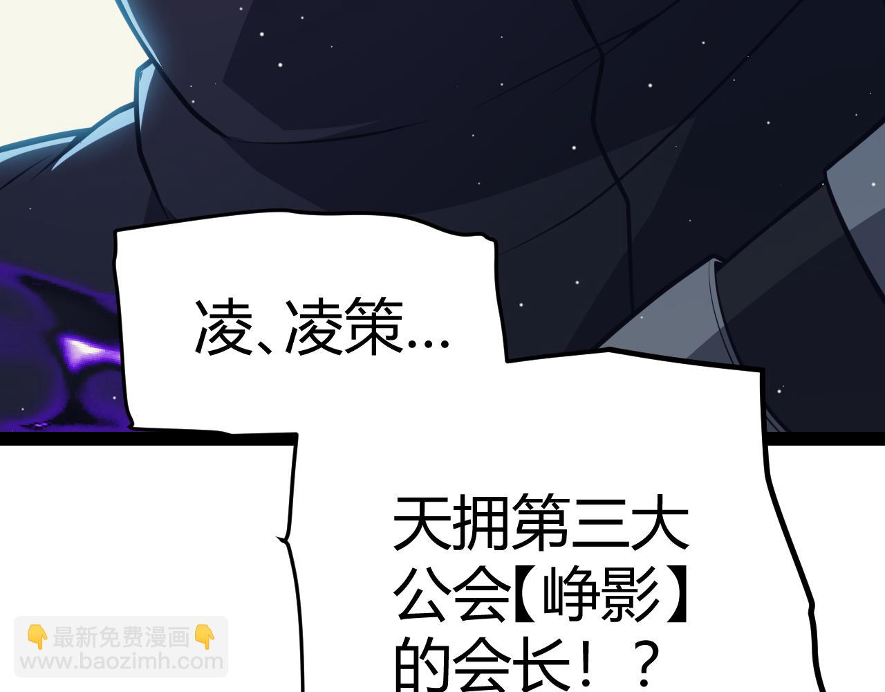 第158话 天拥第一人出现(1/4)-第159话