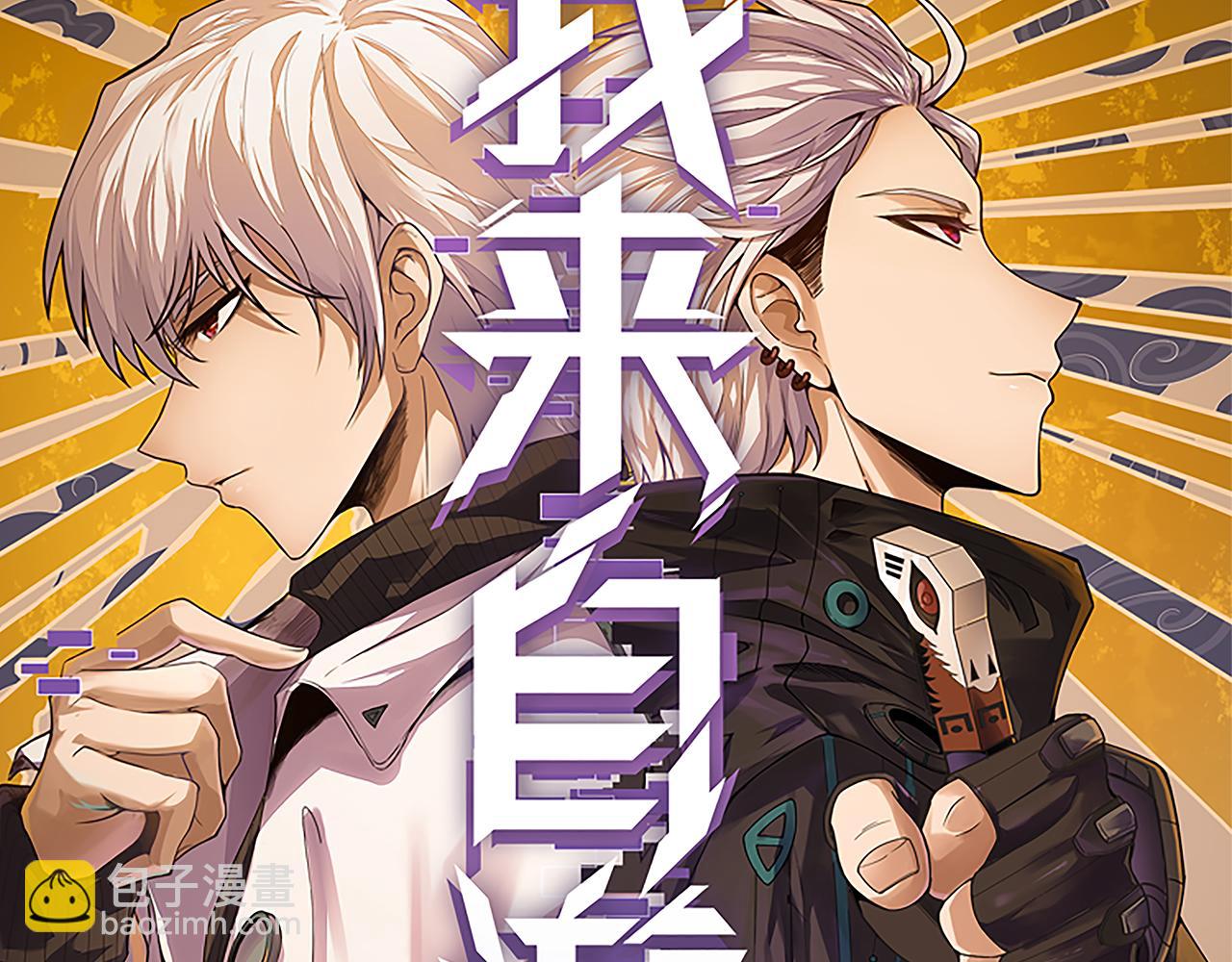 第158话 天拥第一人出现(1/4)-第159话