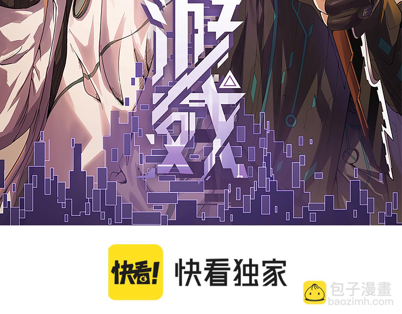 第158话 天拥第一人出现(1/4)-第159话