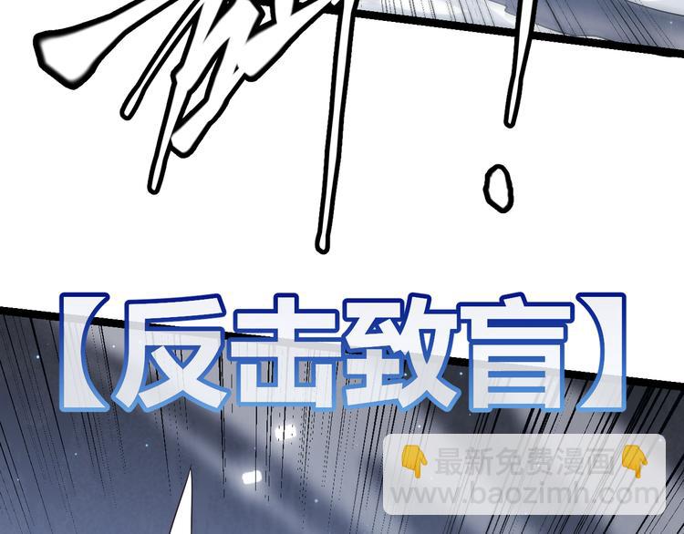 第17话 诅咒结束！(1/5)-第17话