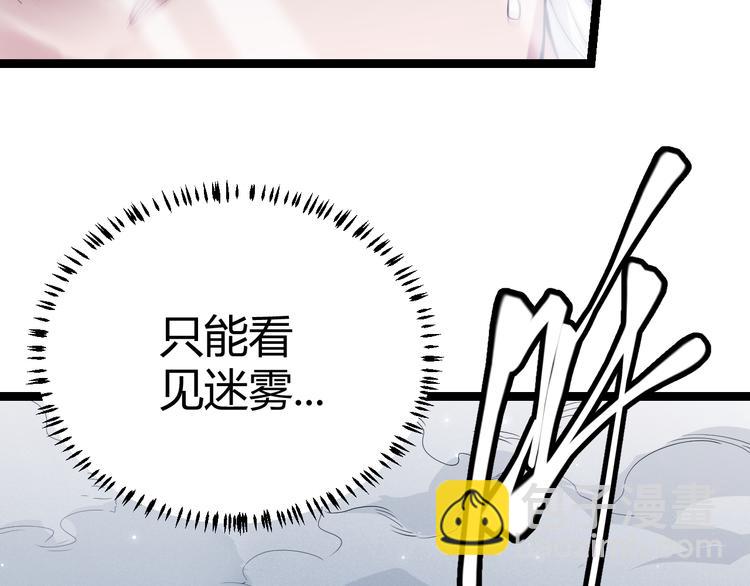 第17话 诅咒结束！(1/5)-第17话
