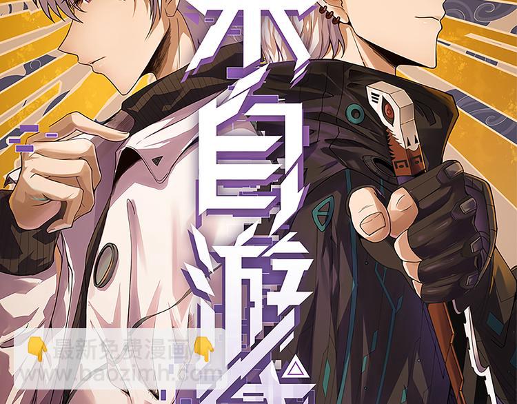 第17话 诅咒结束！(1/5)-第17话