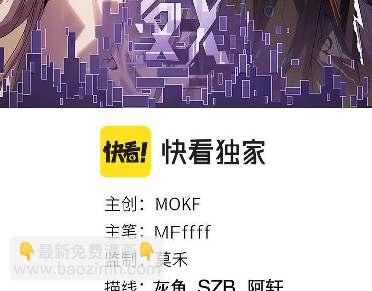 第17话 诅咒结束！(1/5)-第17话