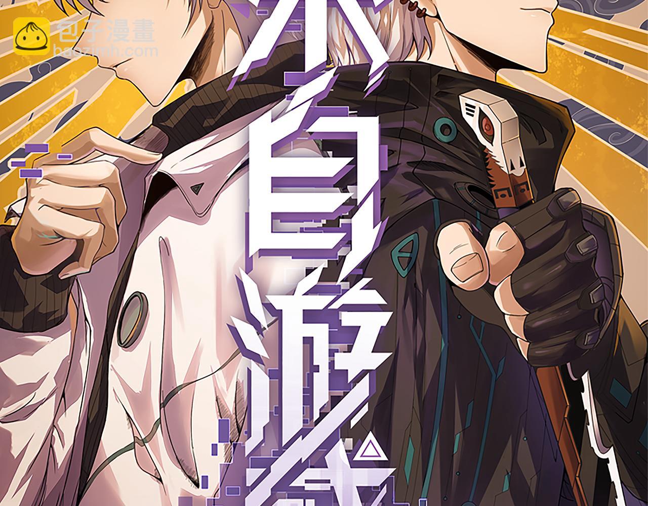 第160话 恐怖的龙鳞恶魔！(1/4)-第161话