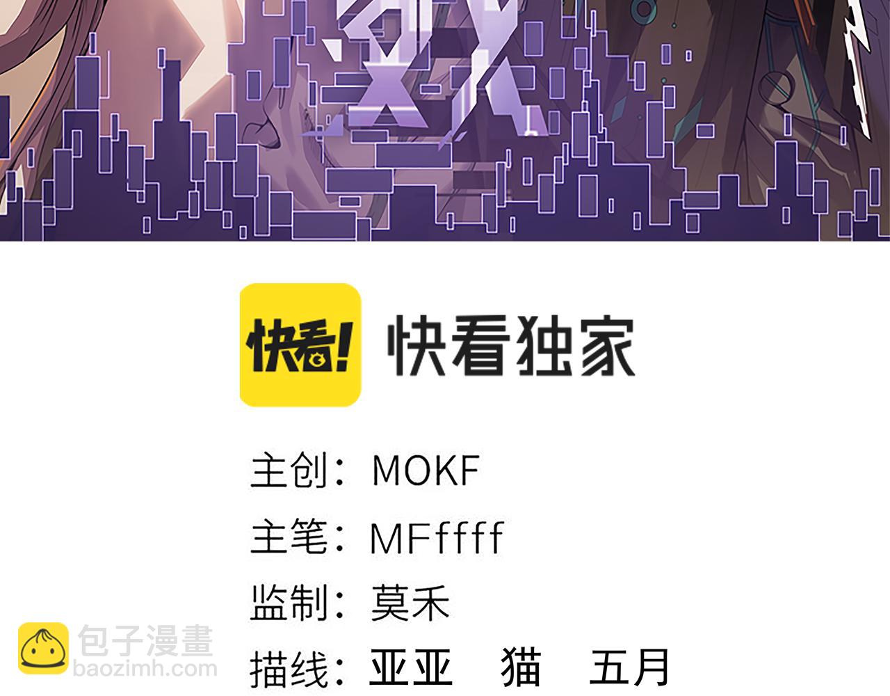 第160话 恐怖的龙鳞恶魔！(1/4)-第161话